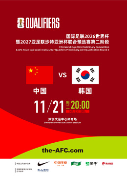 莫兰特赛后,遭质疑,疑似向勇士,开云官网,奢侈品,时尚潮流,在线购物,高端品牌,品牌官网,时尚设计