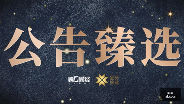 新视角,小野篁的地,狱判官全解,开云官网,奢侈品,时尚潮流,在线购物,高端品牌,品牌官网,时尚设计