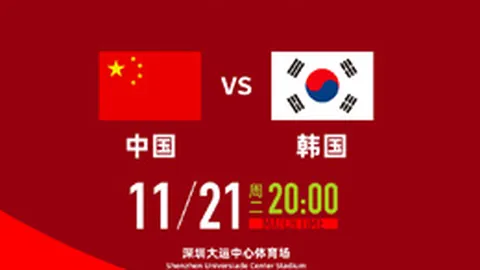 莫兰特赛后遭质疑：疑似向勇士替补席比枪手势引关注