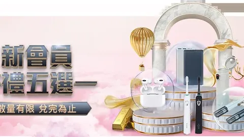 重庆象棋甲级联赛提前一轮夺冠，北京憾获亚军