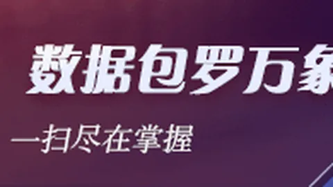 青岛队王睿泽爆发26分，杨瀚森贡献1097，大胜广州队