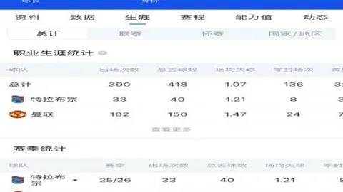 崔永熙分析：严苛训练，国内球员如何克服不适